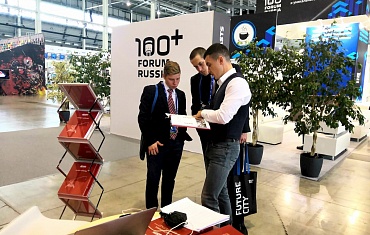 "100+ Forum Russia": 29-31   